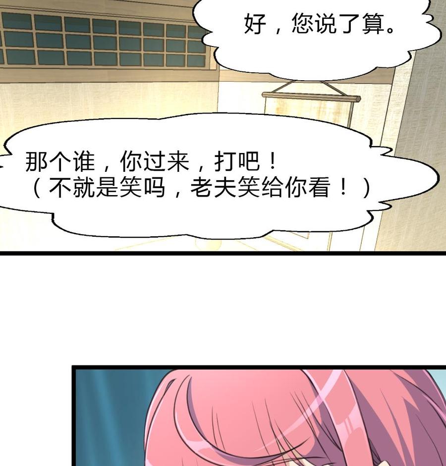 第59话 鸟儿都飞走了~-第57话