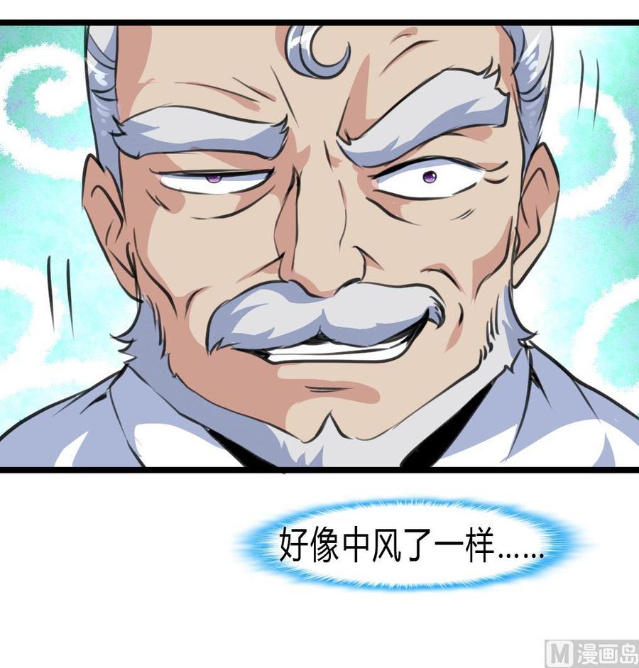 第59话 鸟儿都飞走了~-第57话