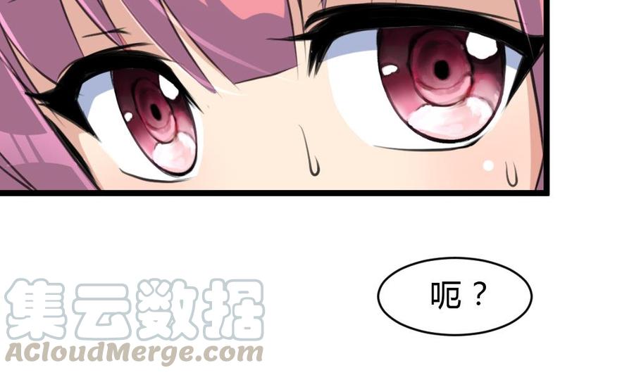 第59话 鸟儿都飞走了~-第57话
