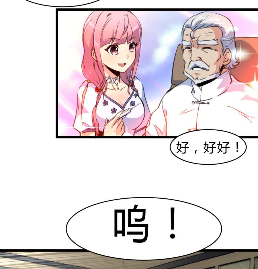 第59话 鸟儿都飞走了~-第57话