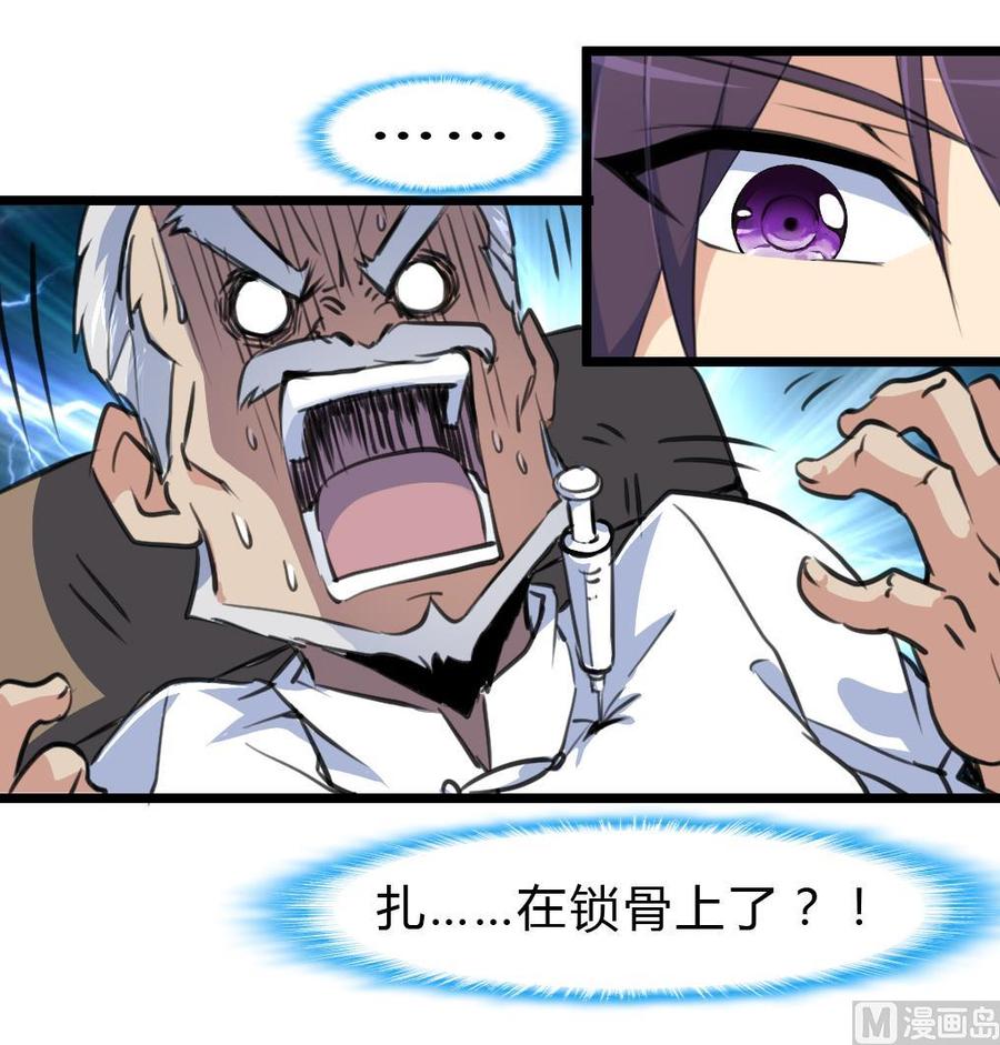 第59话 鸟儿都飞走了~-第57话