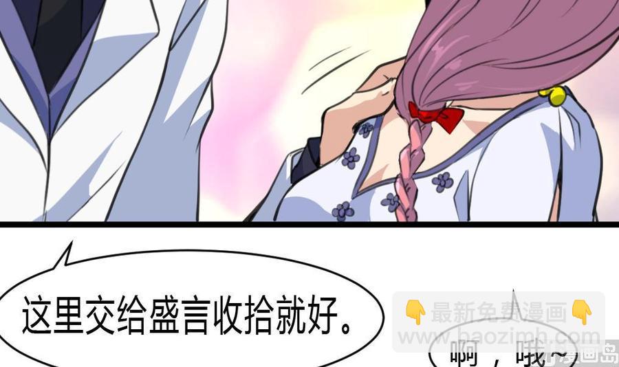 第59话 鸟儿都飞走了~-第57话
