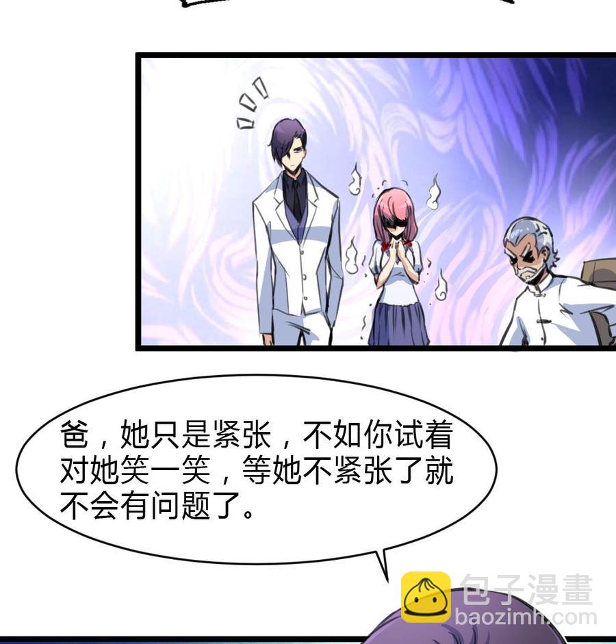 第59话 鸟儿都飞走了~-第57话