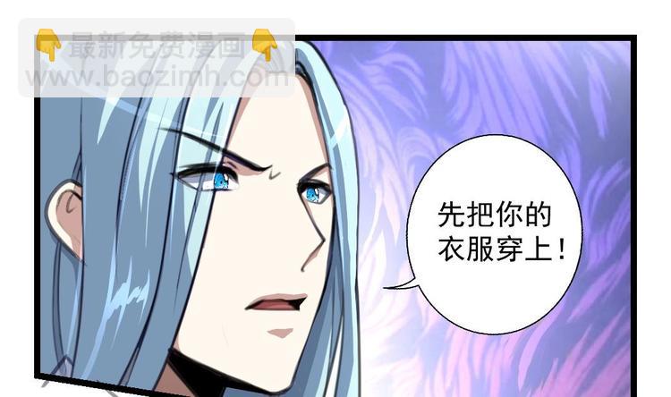 第7话 难道中邪啦？-第7话