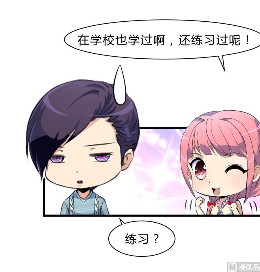 第61话 小舅，你陪我练习一下扎针吧！-第59话