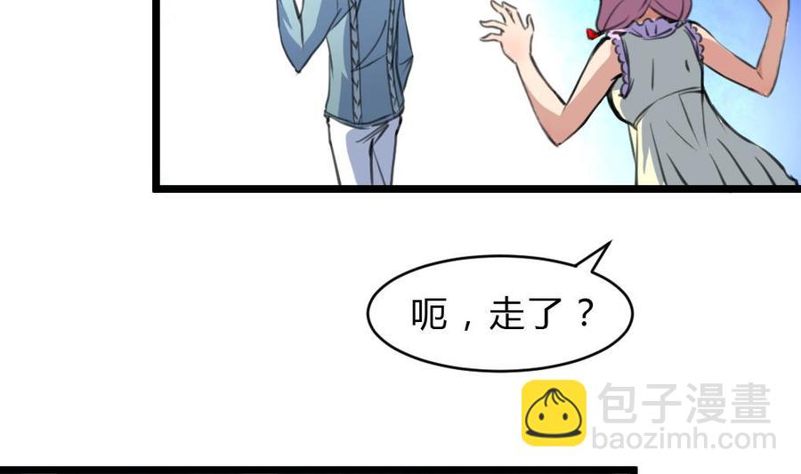 第61话 小舅，你陪我练习一下扎针吧！-第59话