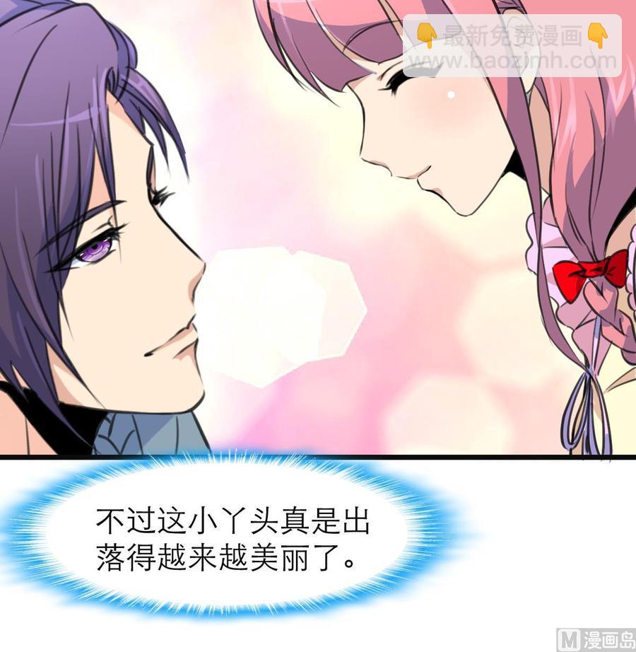 第63话 我可以随便抱？-第61话