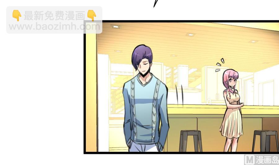 第63话 我可以随便抱？-第61话