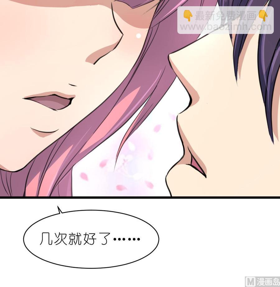 第65话 人生没有十全十美。-第63话