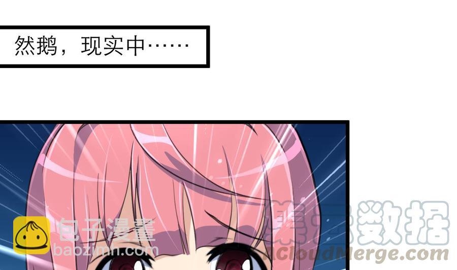 第65话 人生没有十全十美。-第63话