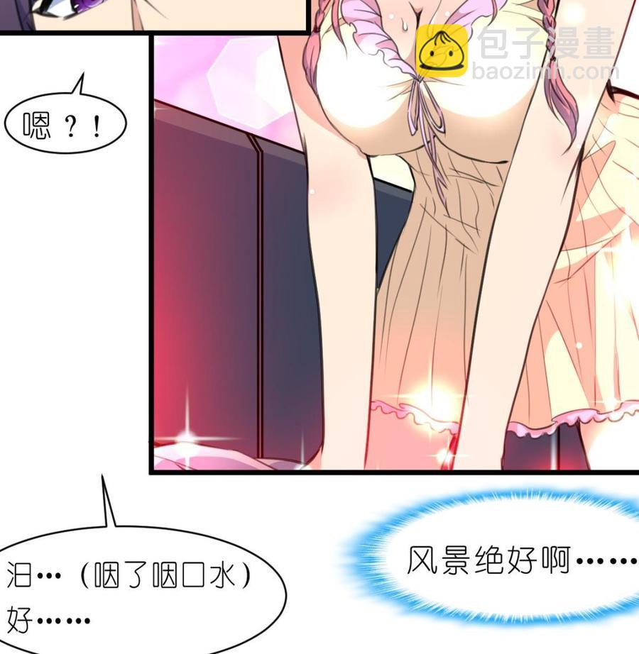 第65话 人生没有十全十美。-第63话
