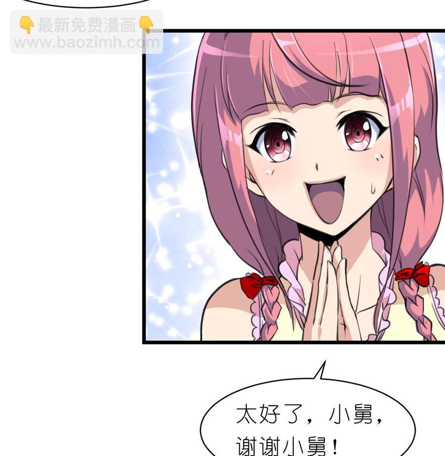 第65话 人生没有十全十美。-第63话