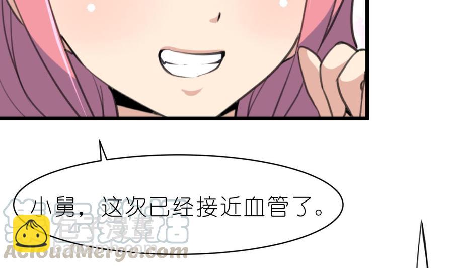 第65话 人生没有十全十美。-第63话