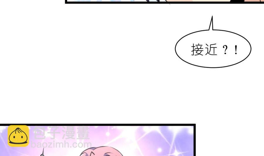 第65话 人生没有十全十美。-第63话
