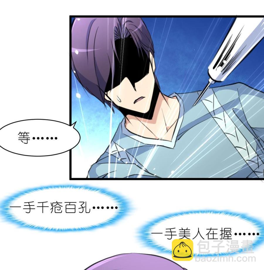 第65话 人生没有十全十美。-第63话