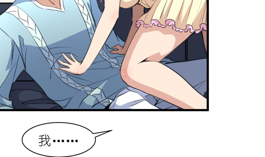 第65话 人生没有十全十美。-第63话