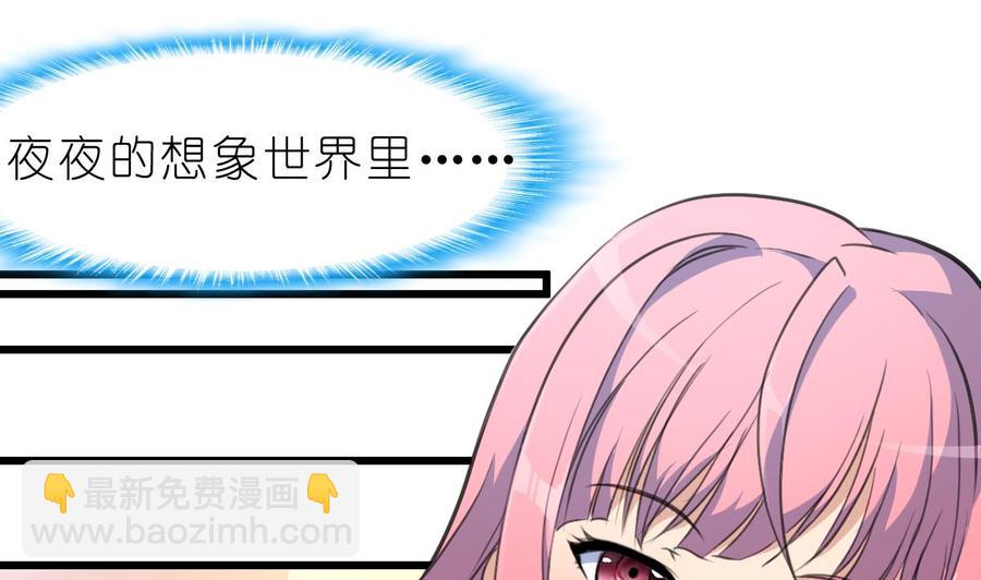 第65话 人生没有十全十美。-第63话