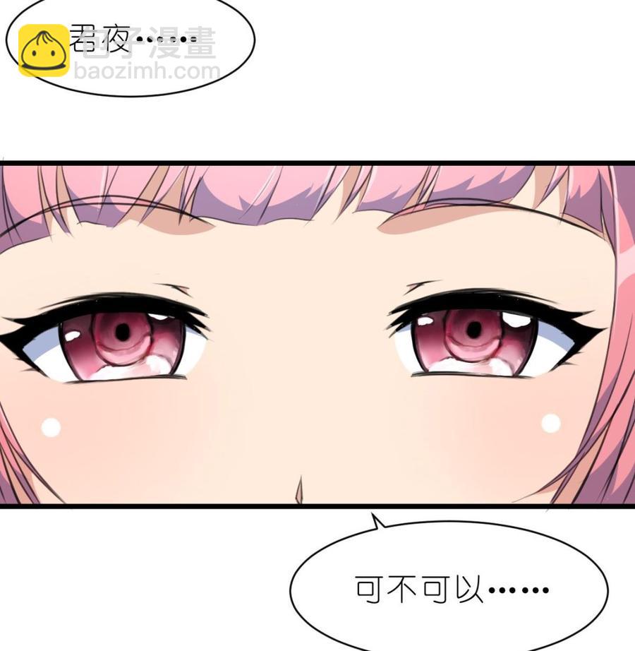 第65话 人生没有十全十美。-第63话