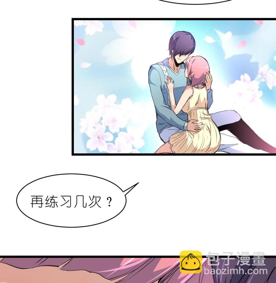 第65话 人生没有十全十美。-第63话