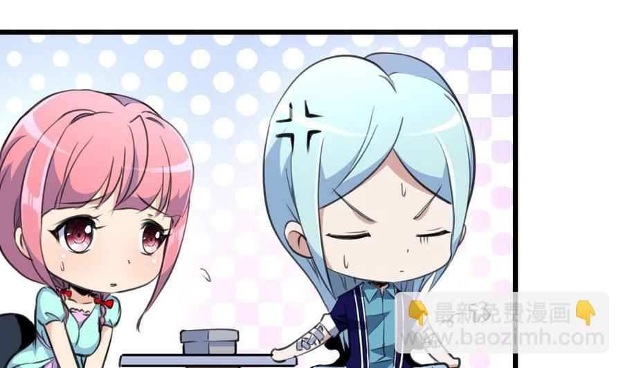 第69话 给男神扎针。-第65话