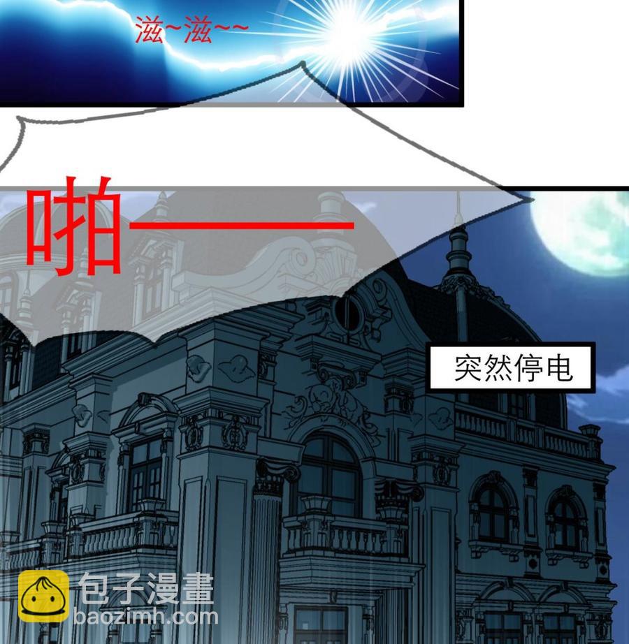 第69话 给男神扎针。-第65话