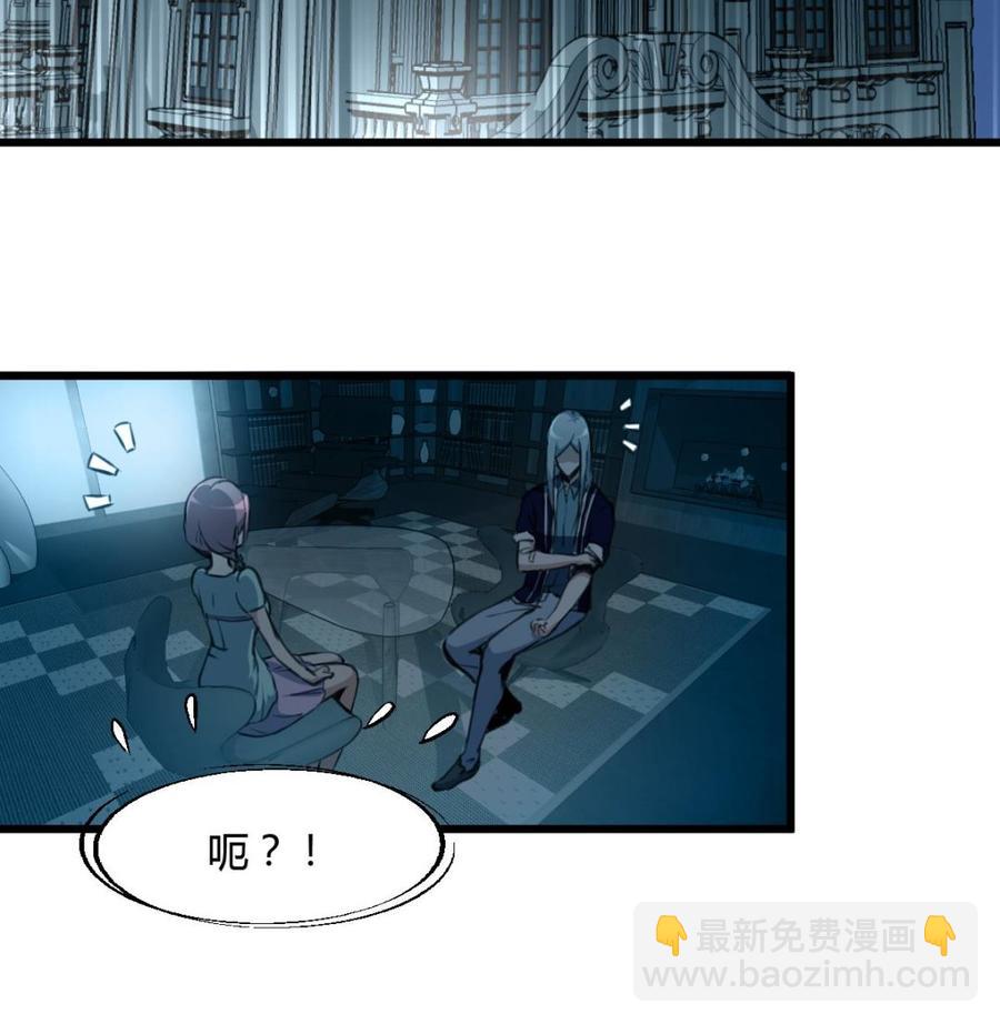 第69话 给男神扎针。-第65话