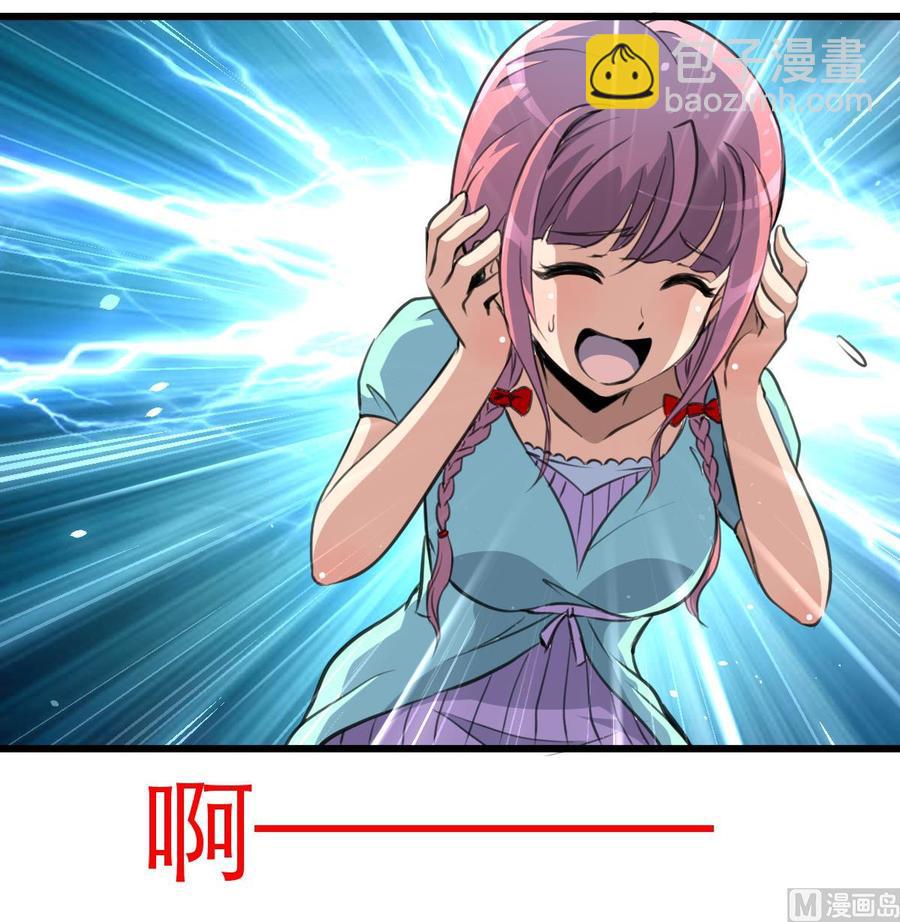 第69话 给男神扎针。-第65话