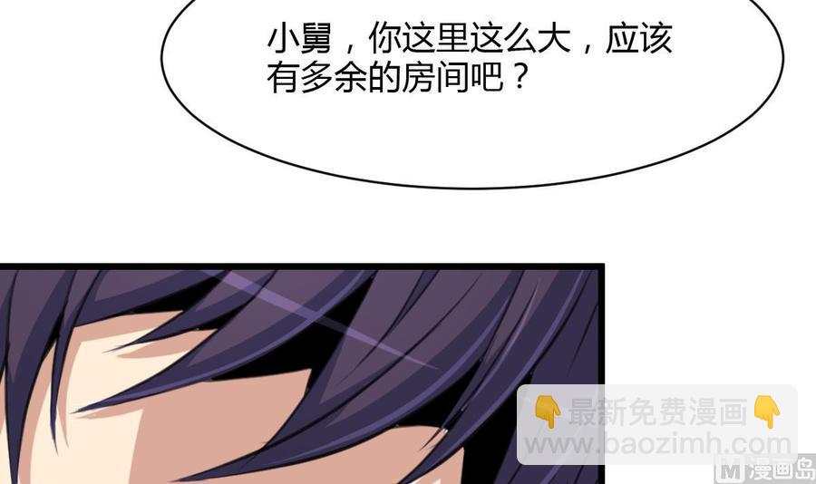 第71话 只不过有个影子一直跟着你。-第67话