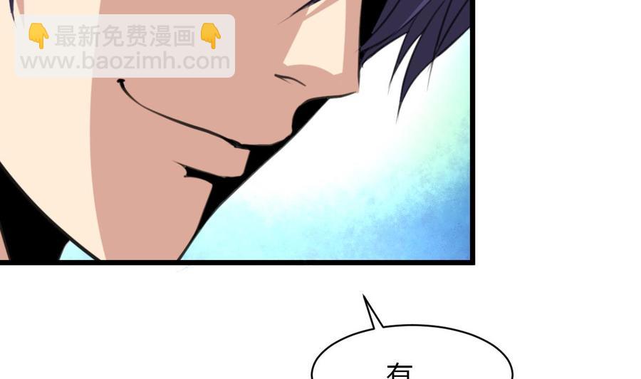 第71话 只不过有个影子一直跟着你。-第67话