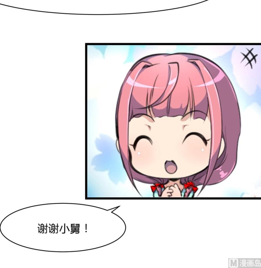 第71话 只不过有个影子一直跟着你。-第67话