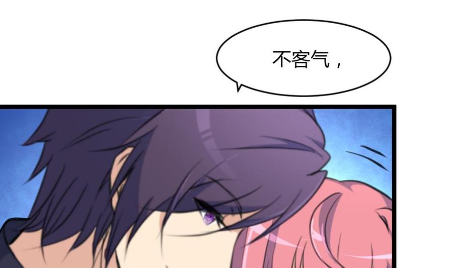 第71话 只不过有个影子一直跟着你。-第67话