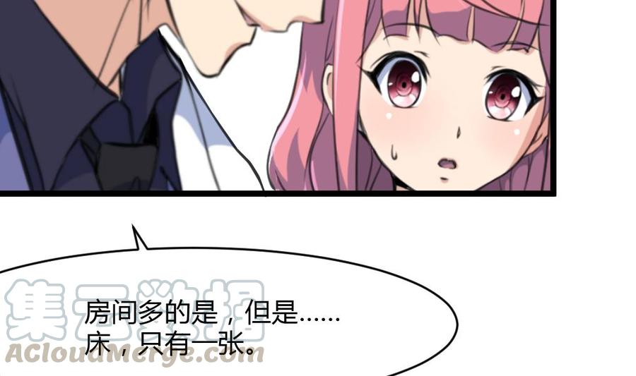 第71话 只不过有个影子一直跟着你。-第67话