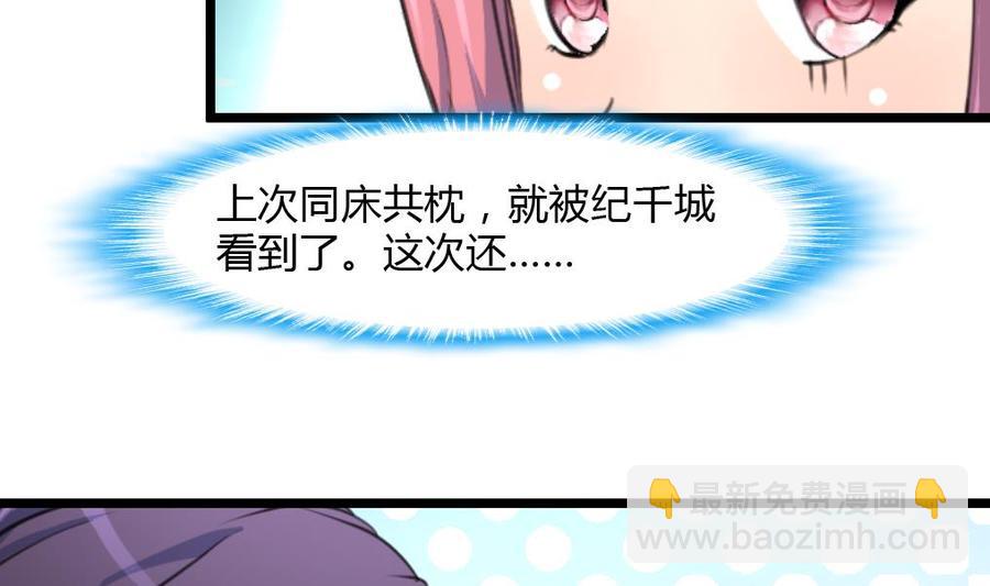 第71话 只不过有个影子一直跟着你。-第67话