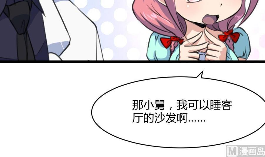 第71话 只不过有个影子一直跟着你。-第67话
