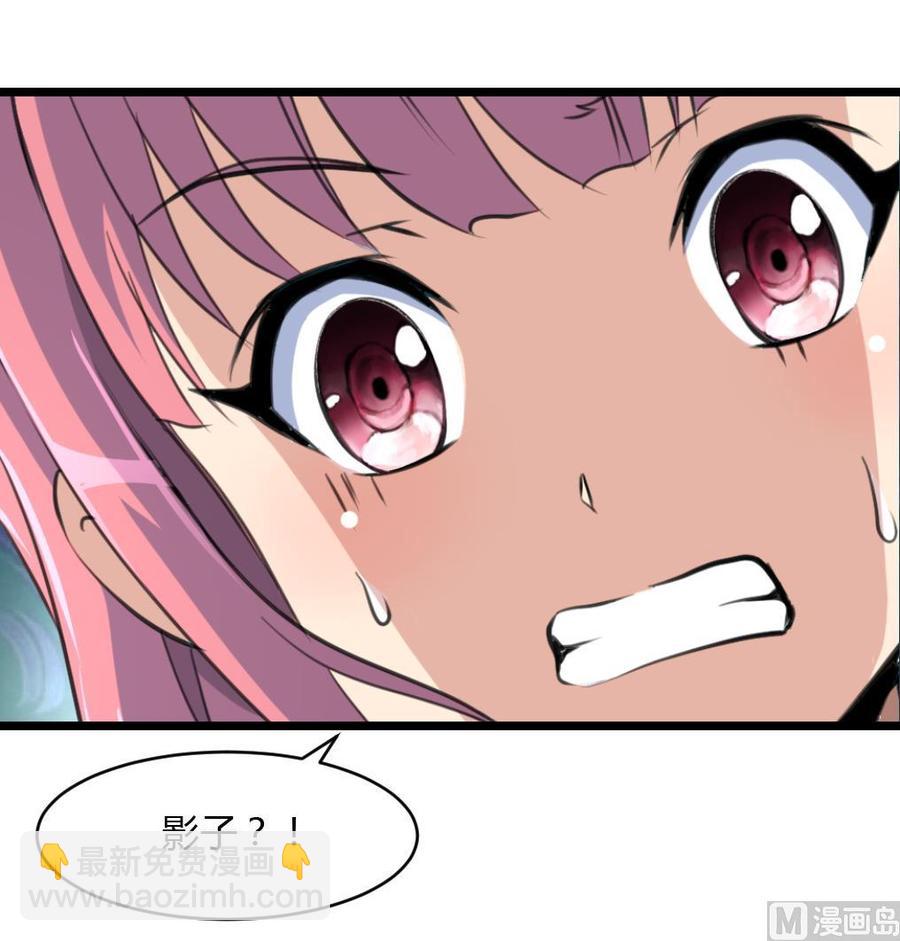 第71话 只不过有个影子一直跟着你。-第67话