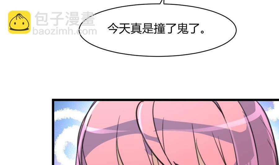 第71话 只不过有个影子一直跟着你。-第67话