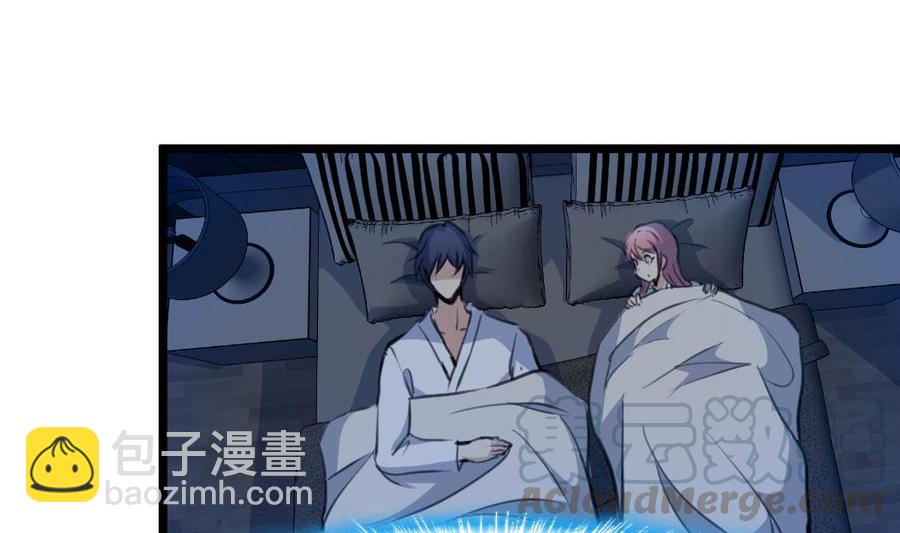 第73话 真的要我帮你想吗？-第69话