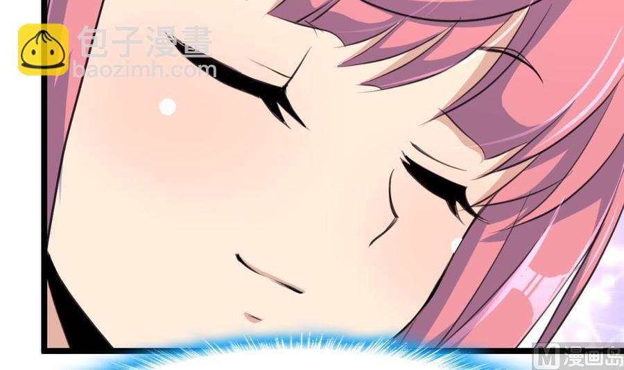 第73话 真的要我帮你想吗？-第69话