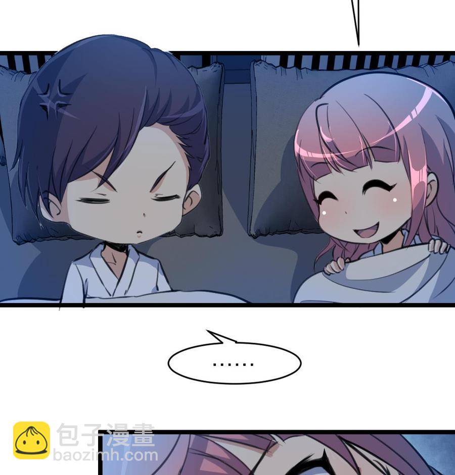 第73话 真的要我帮你想吗？-第69话