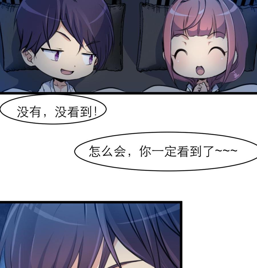 第73话 真的要我帮你想吗？-第69话