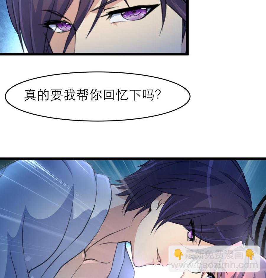 第73话 真的要我帮你想吗？-第69话
