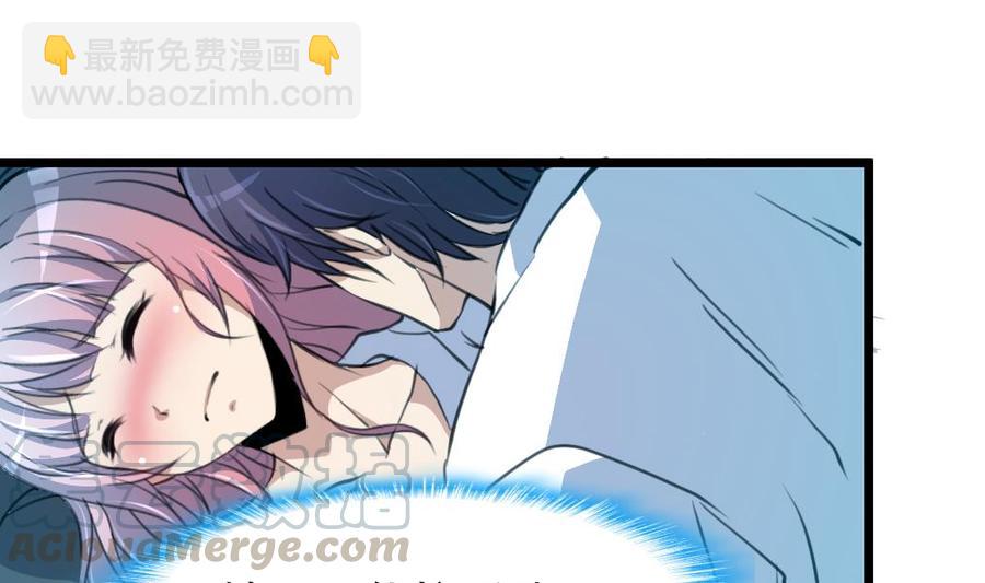 第75话 谁吻了我-第71话