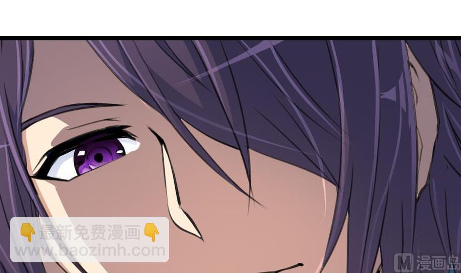 第75话 谁吻了我-第71话