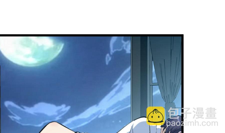 第75话 谁吻了我-第71话