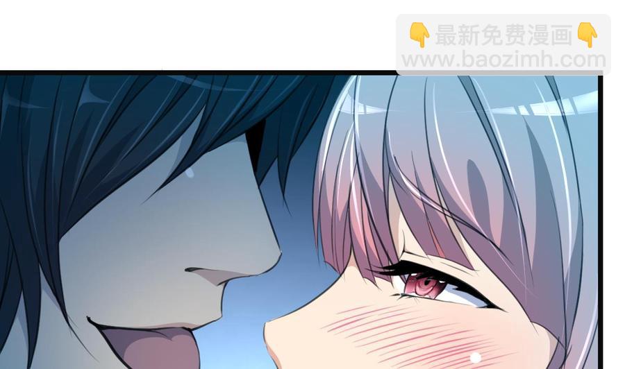 第75话 谁吻了我-第71话