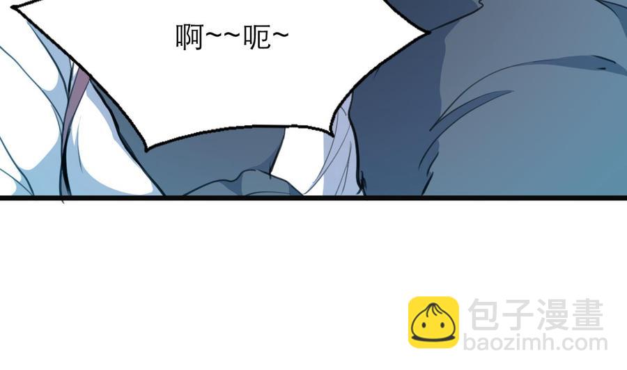 第75话 谁吻了我-第71话