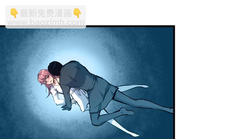 第75话 谁吻了我-第71话