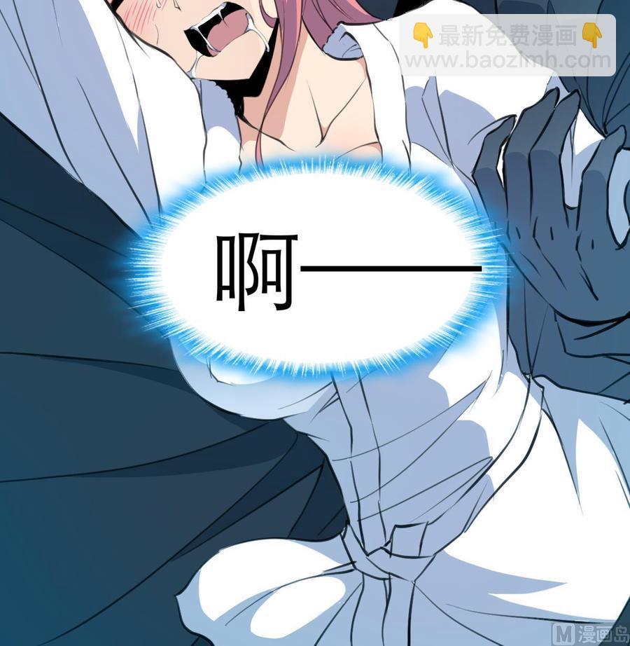第75话 谁吻了我-第71话