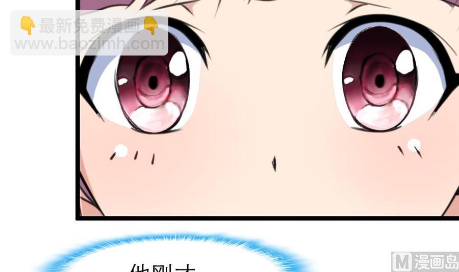 第75话 谁吻了我-第71话