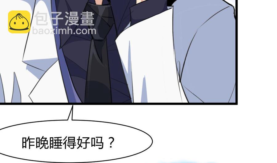 第77话 牵牵小手什么的！-第73话